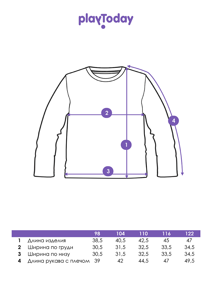 Лонгслив PlayToday 32332170 - фото 5