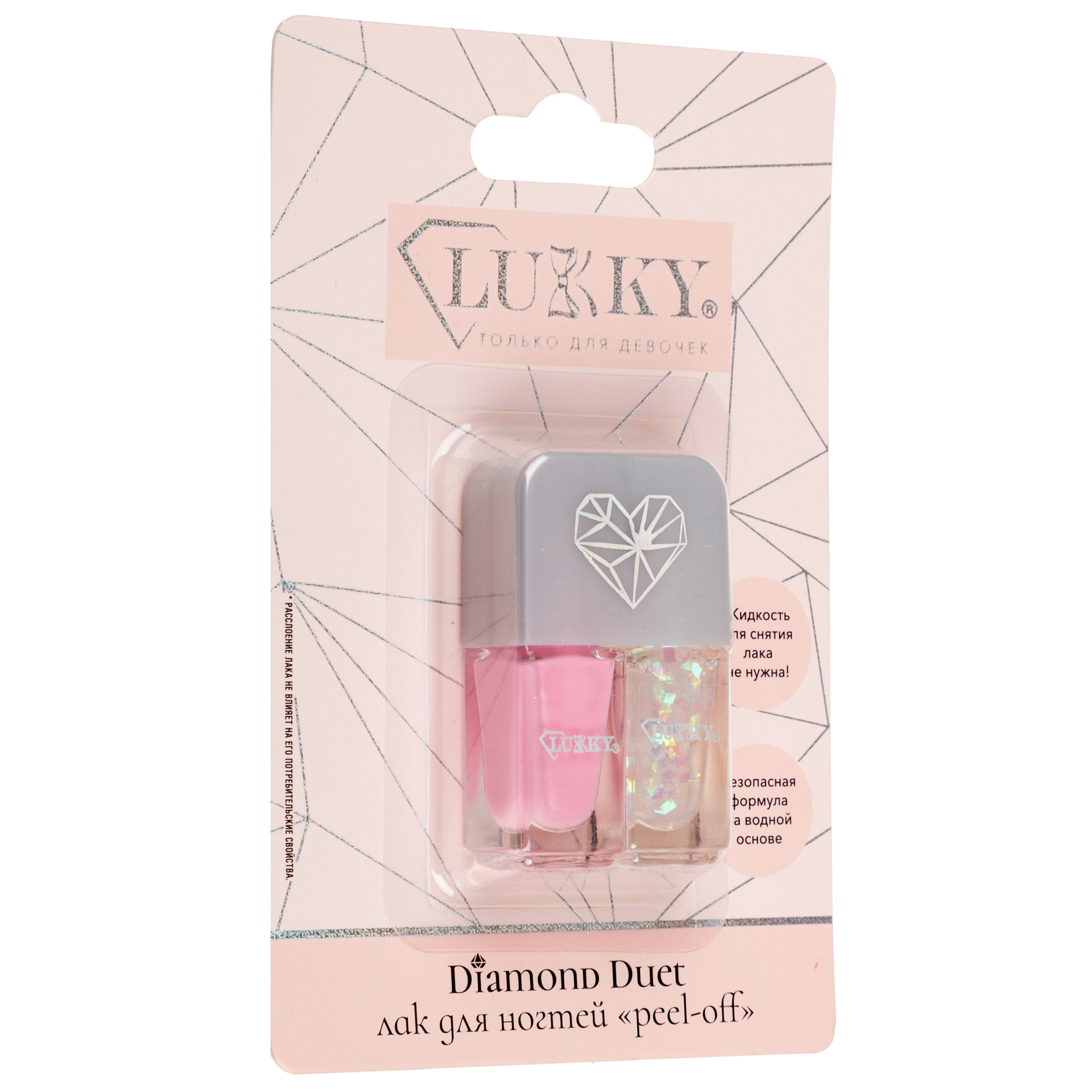 Лак для ногтей 2 шт. LUKKY Diamond Duet двойные розовый 4 мл - фото 8