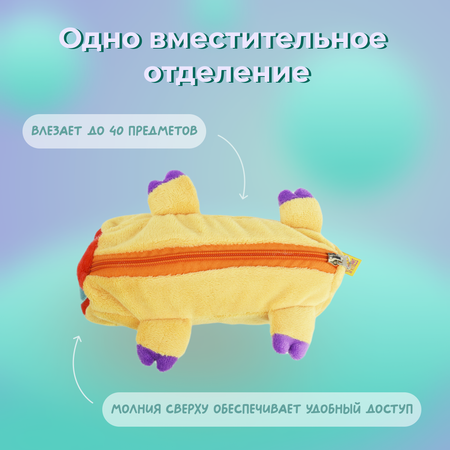 Пенал тубус IdeaToys