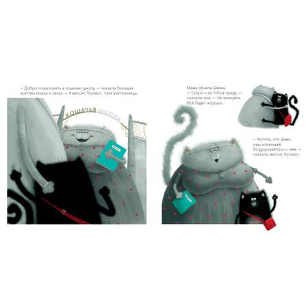 Книга Clever Котенок Шмяк. Книжка с наклейками