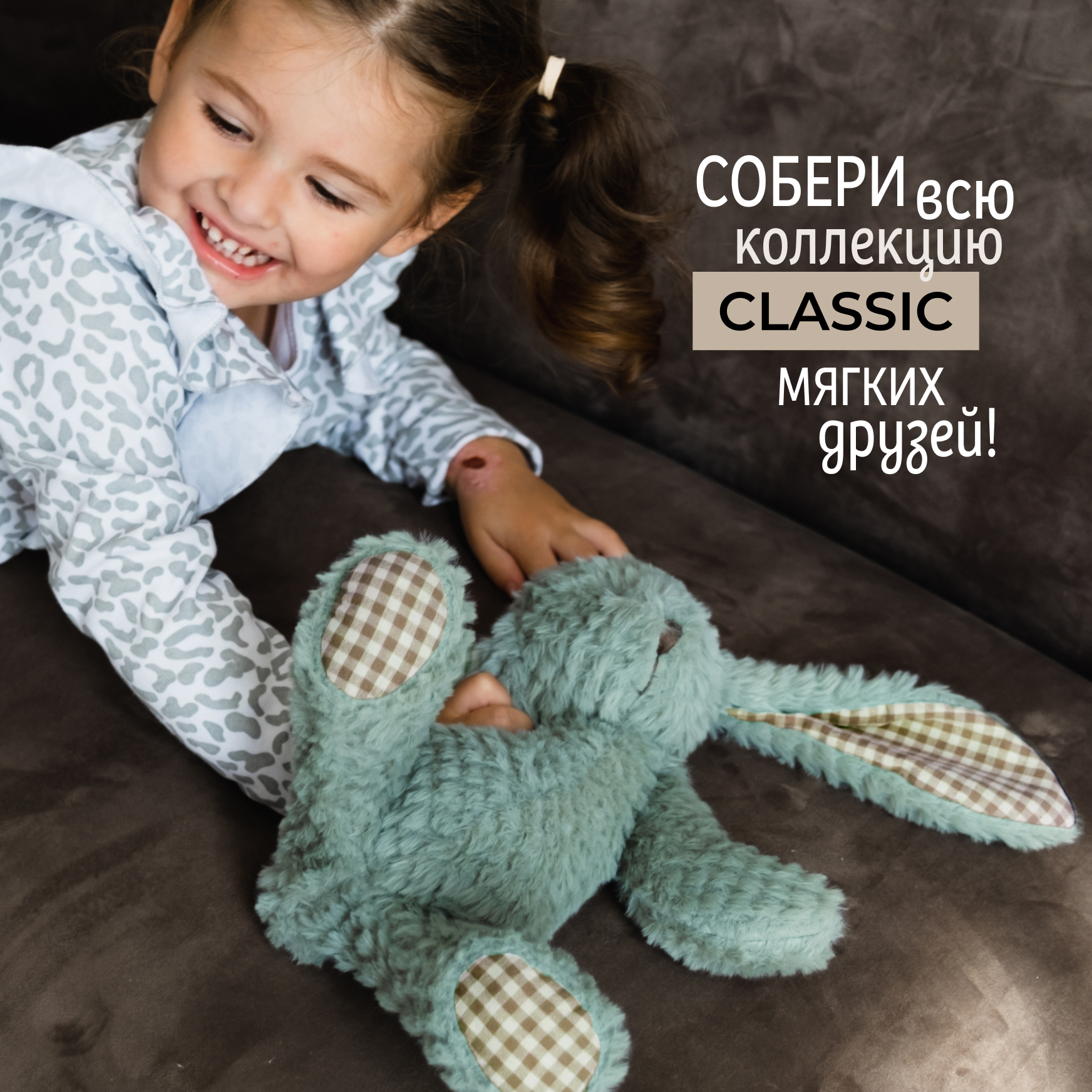 Мягкая игрушка Gulliver зайка Вафля - фото 8