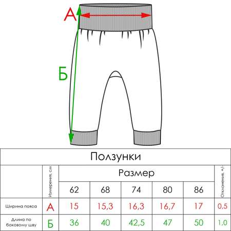 Брюки 3 шт Фабрика Бамбук