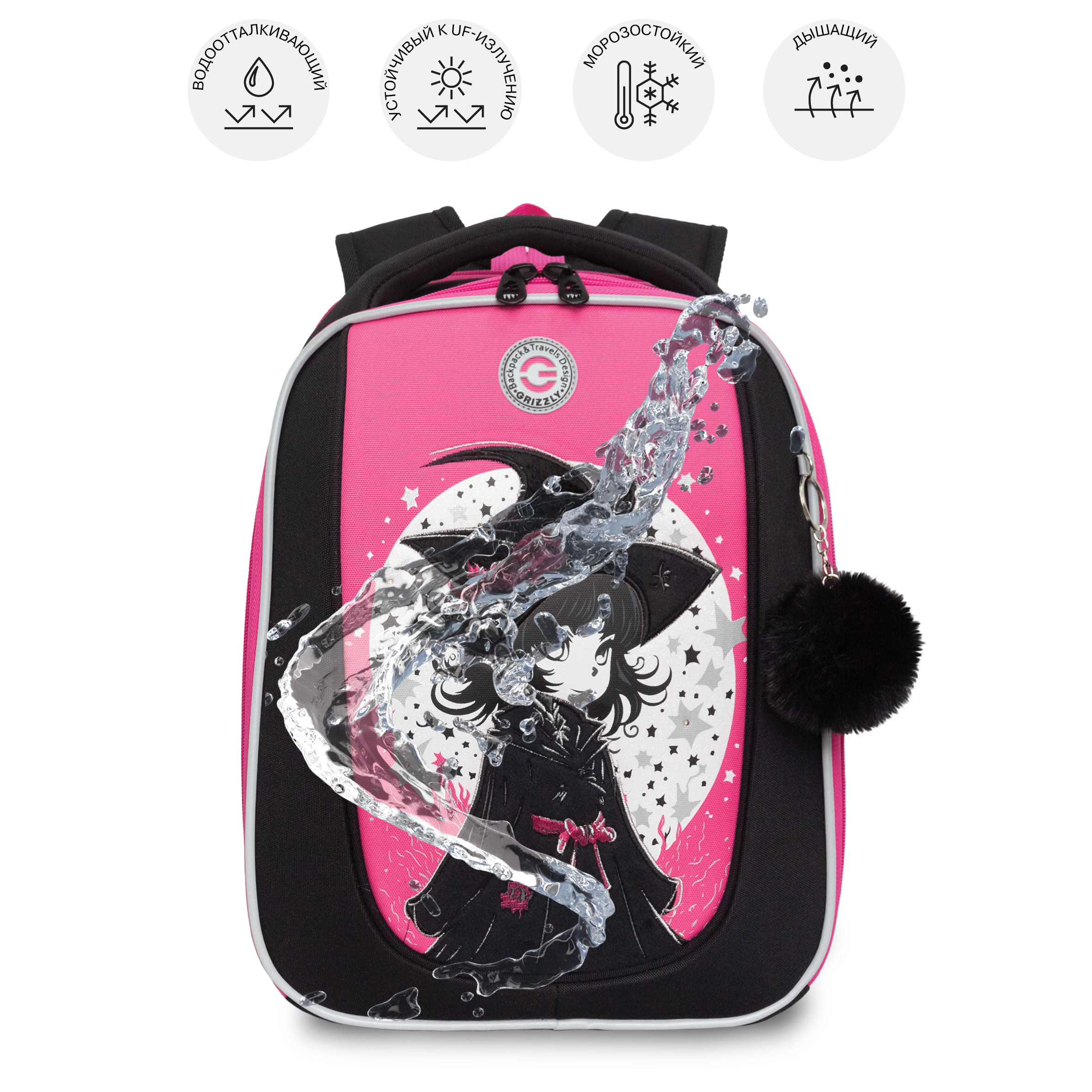 Ранец Grizzly для девочки - фото 10