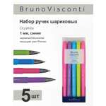 Ручка шариковая Bruno Visconti 5 шт.