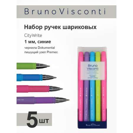 Ручка шариковая Bruno Visconti 5 шт.