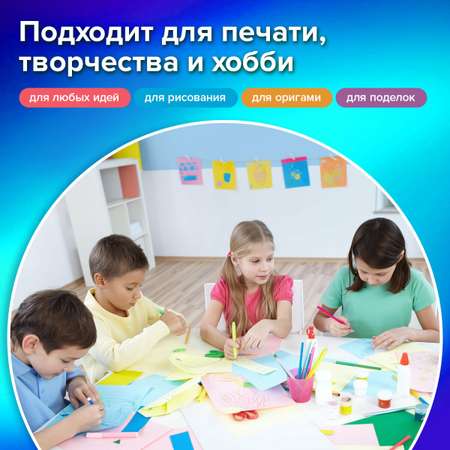 Цветная бумага Brauberg 5 лист.