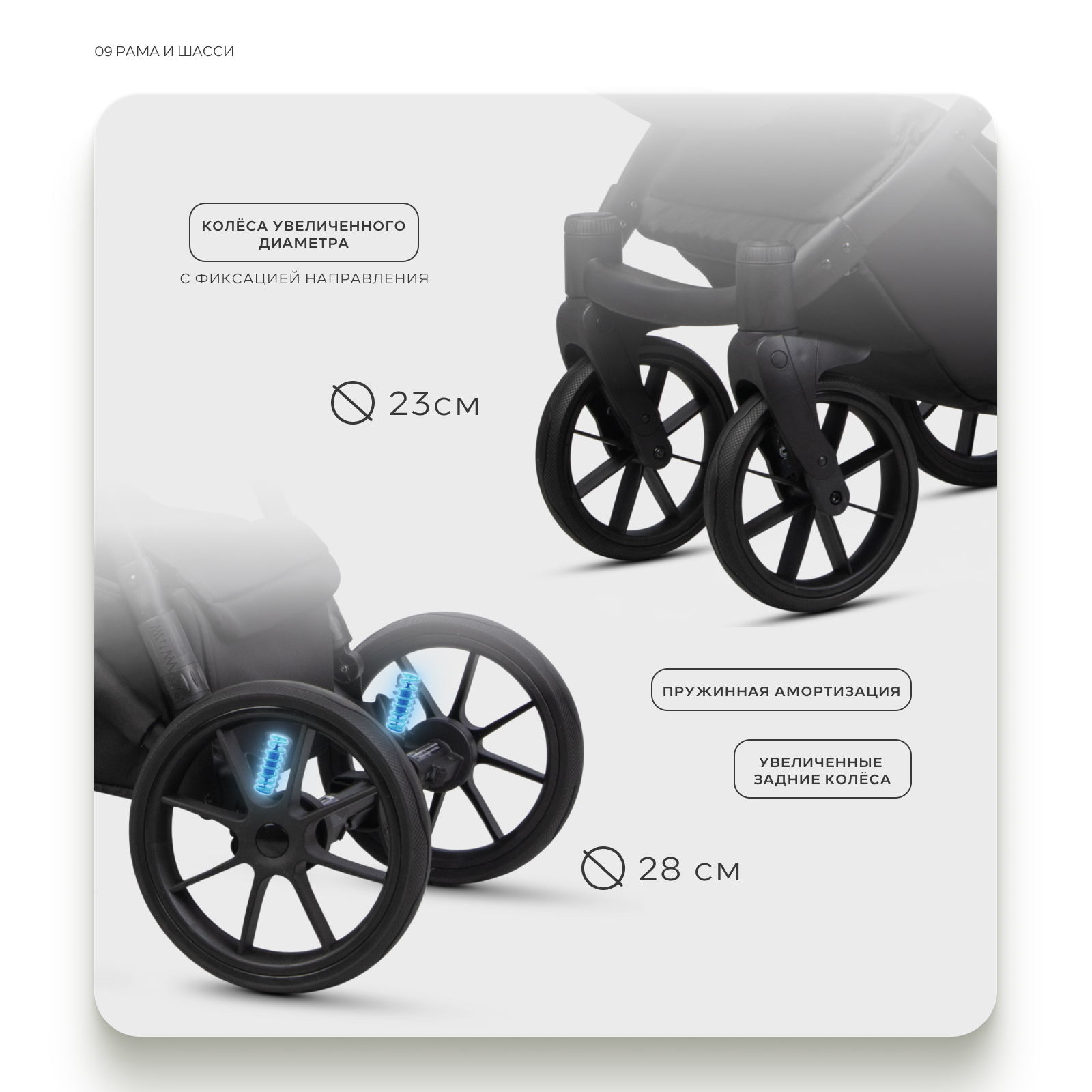 Коляска 2в1 Riko Basic Montana X зеленый - фото 9