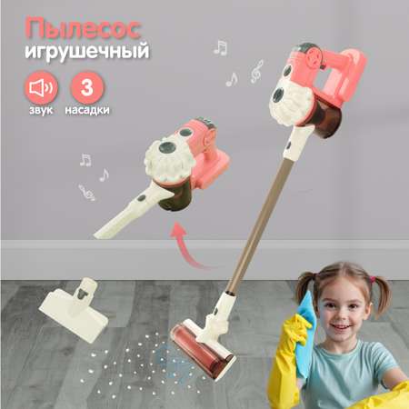 Игрушка Veld Co пылесос