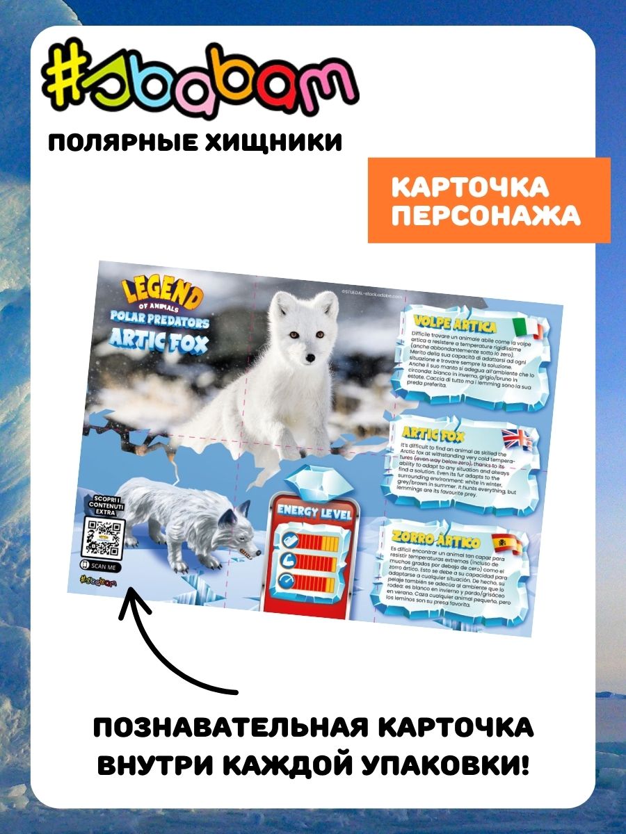 Игрушка-антистресс Sbabam - фото 7