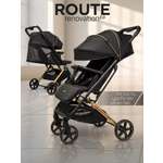 Коляска прогулочная Amarobaby Route