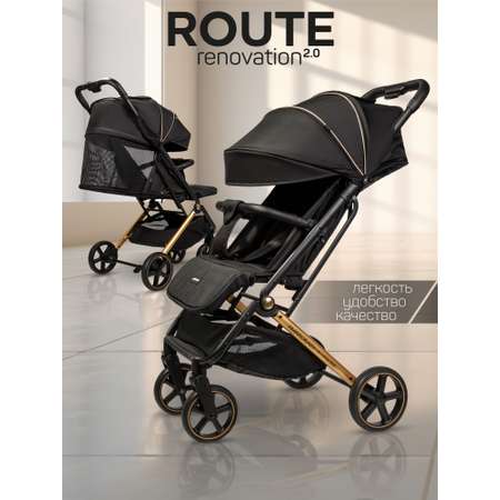 Коляска прогулочная Amarobaby Route