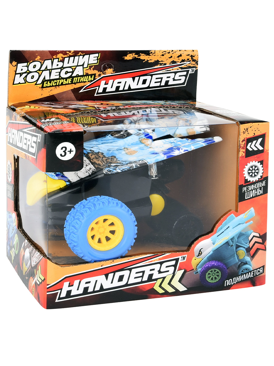 Внедорожник Handers HAC1602-075 - фото 5