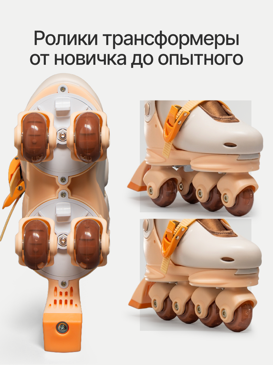 Роликовые коньки Saimaa XS 27-30 - фото 3