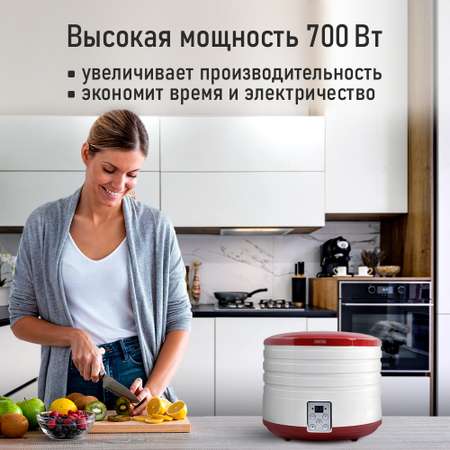 Сушилка для овощей и фруктов MARTA темный гранат