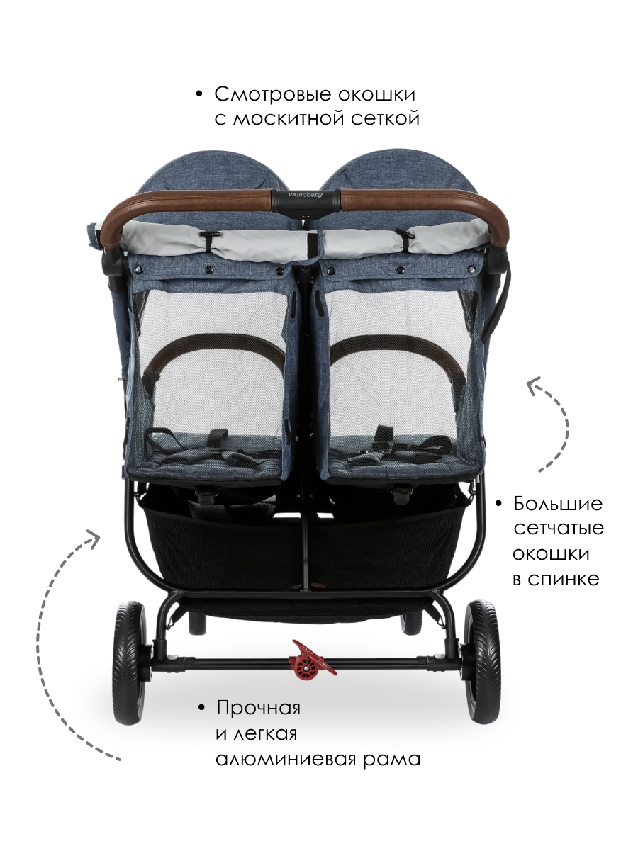 Коляска прогулочная для двойни Valco baby Snap Duo Trend Denim синий - фото 4
