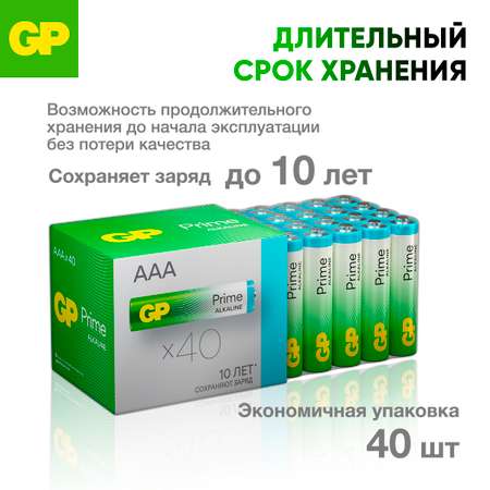 Набор батареек GP AAA LR03 40шт. щелочные 24A-B40