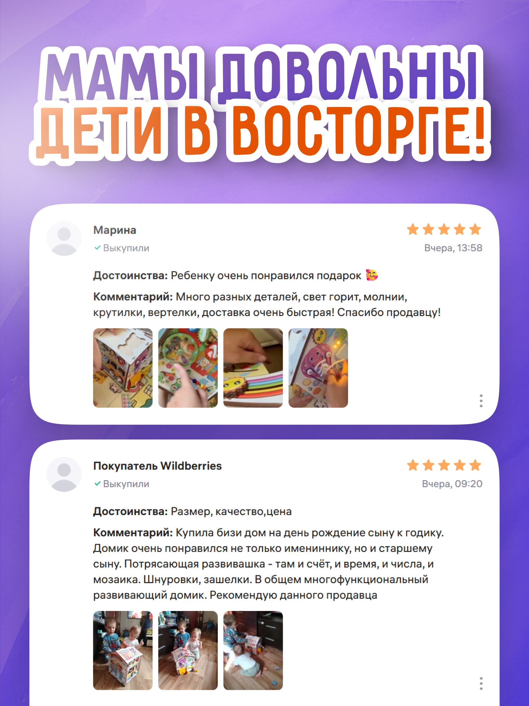 Игрушка Evotoys бизиборд Лапки - фото 20