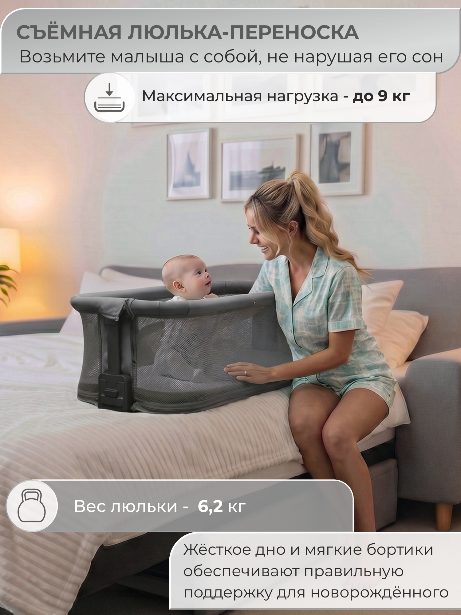 Колыбель Sweet Baby Comfort темно серая/дуб коричневый - фото 4