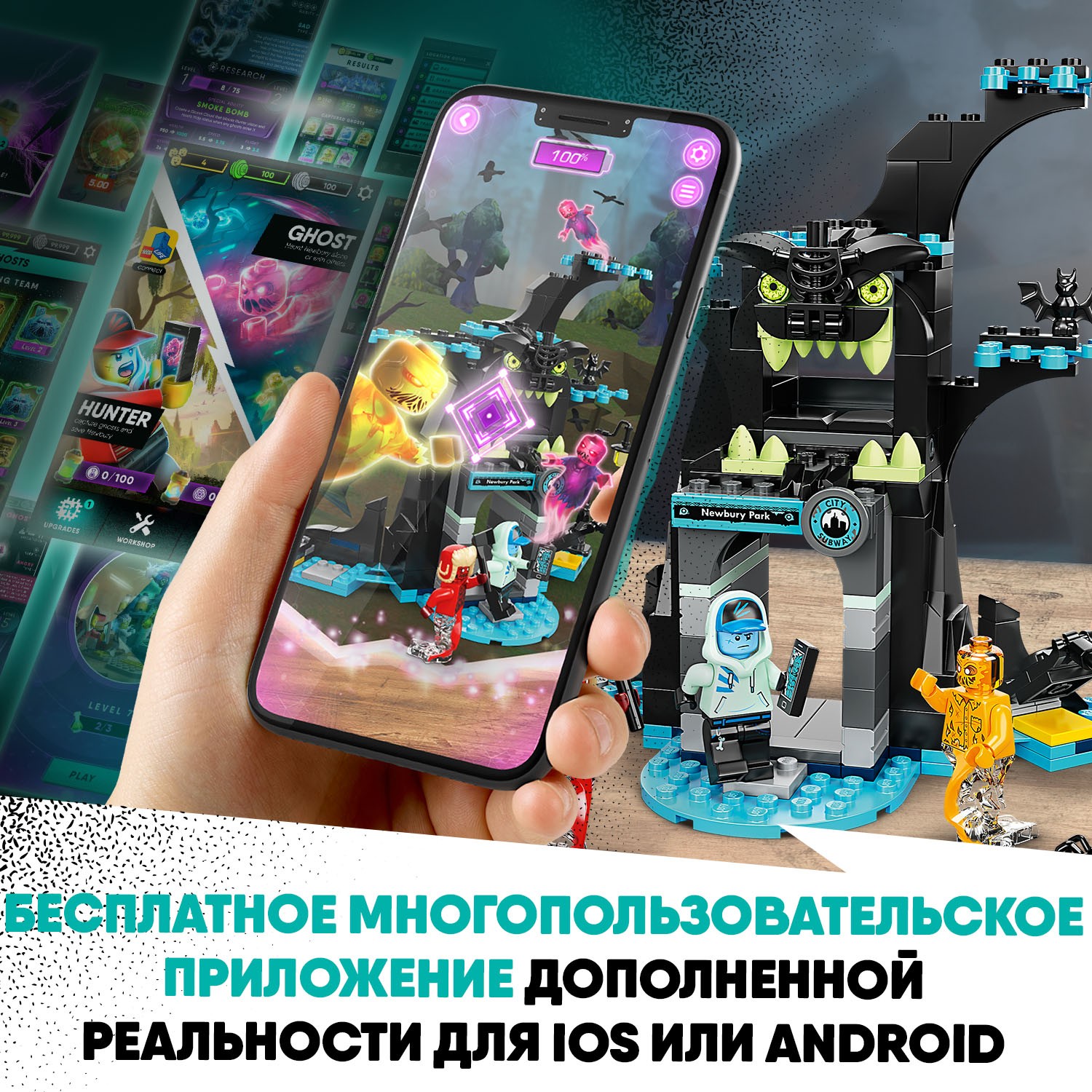 Конструктор LEGO Hidden Side 189 дет. - фото 5