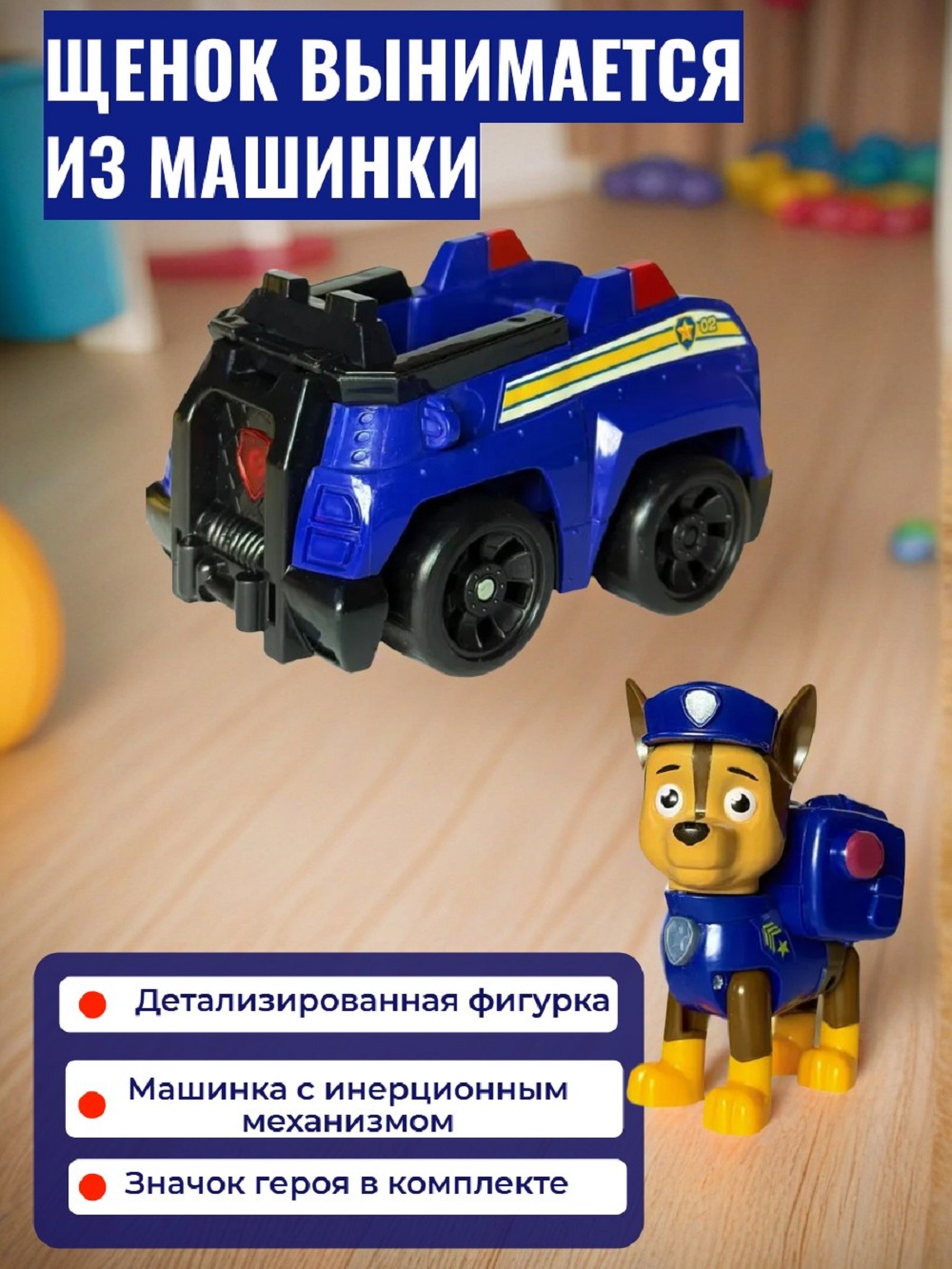 Фигурка ТОТОША Гонщик Щенок на машинке - фото 9