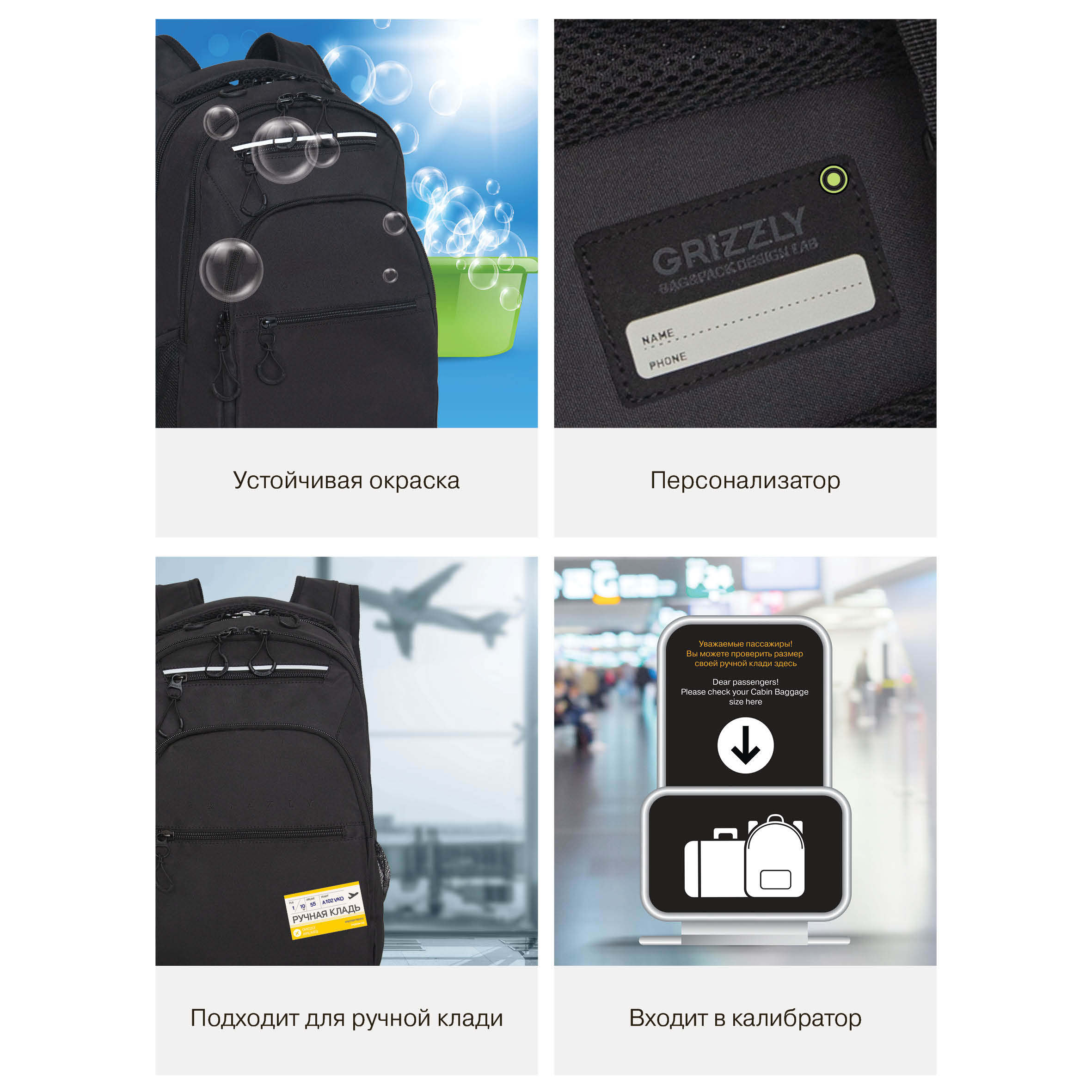 Рюкзак Grizzly для мальчика - фото 13