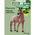 Фигурка DARWIN Животные Лошадь