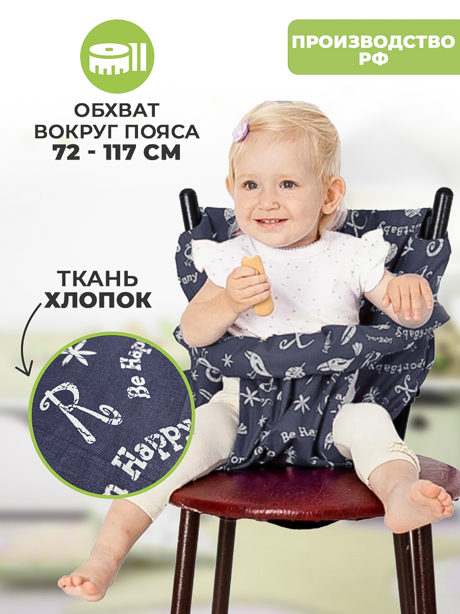 Чехол Спортбэби - фото 3