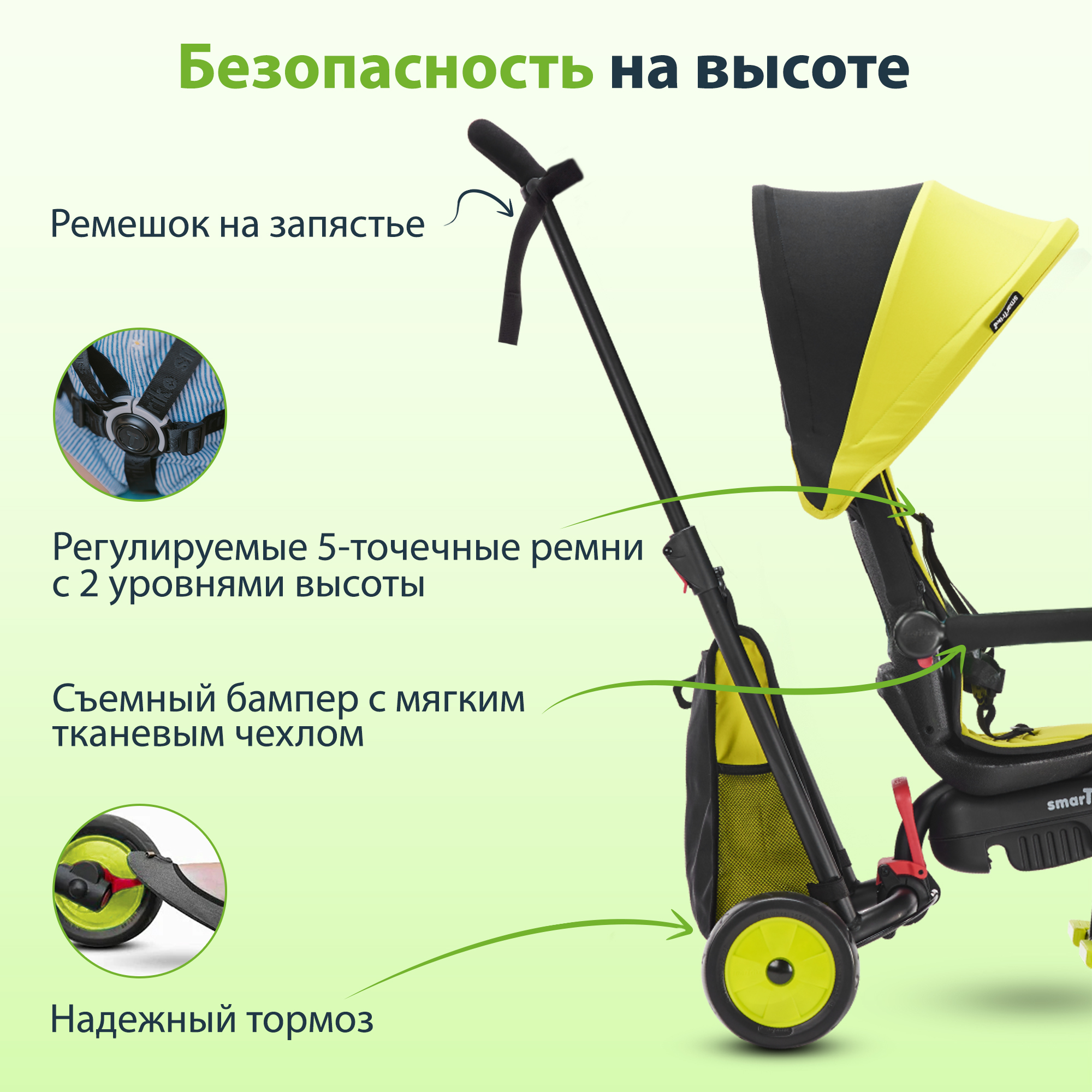 Трехколесный велосипед SmarTrike - фото 6