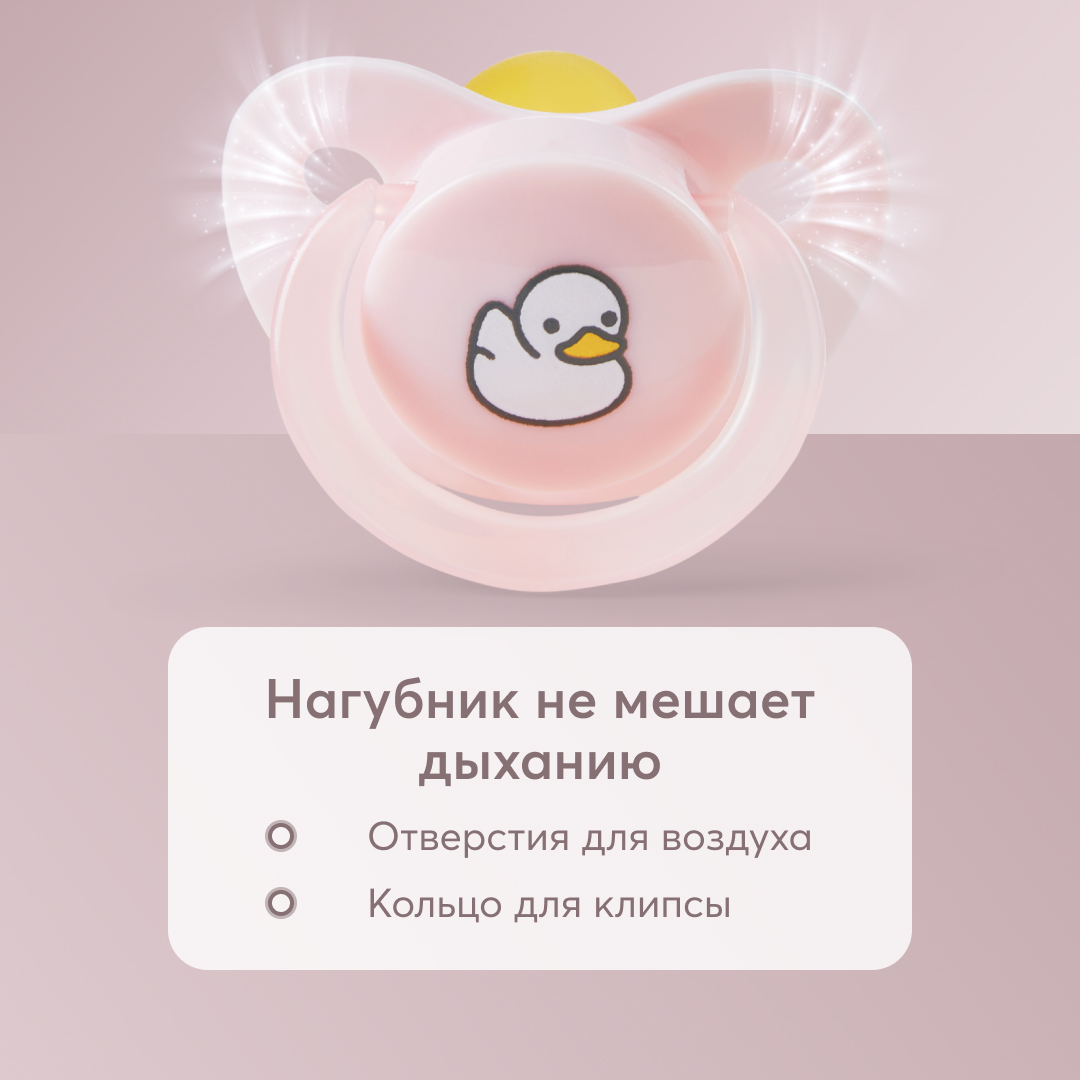 Пустышка Happy Baby латекс классическая от 0 мес. 1 шт. - фото 6