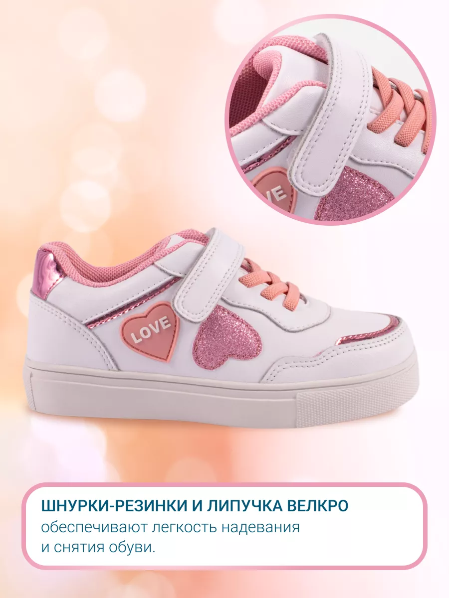 Кеды ORTMANN kids 7.107-белый - фото 6