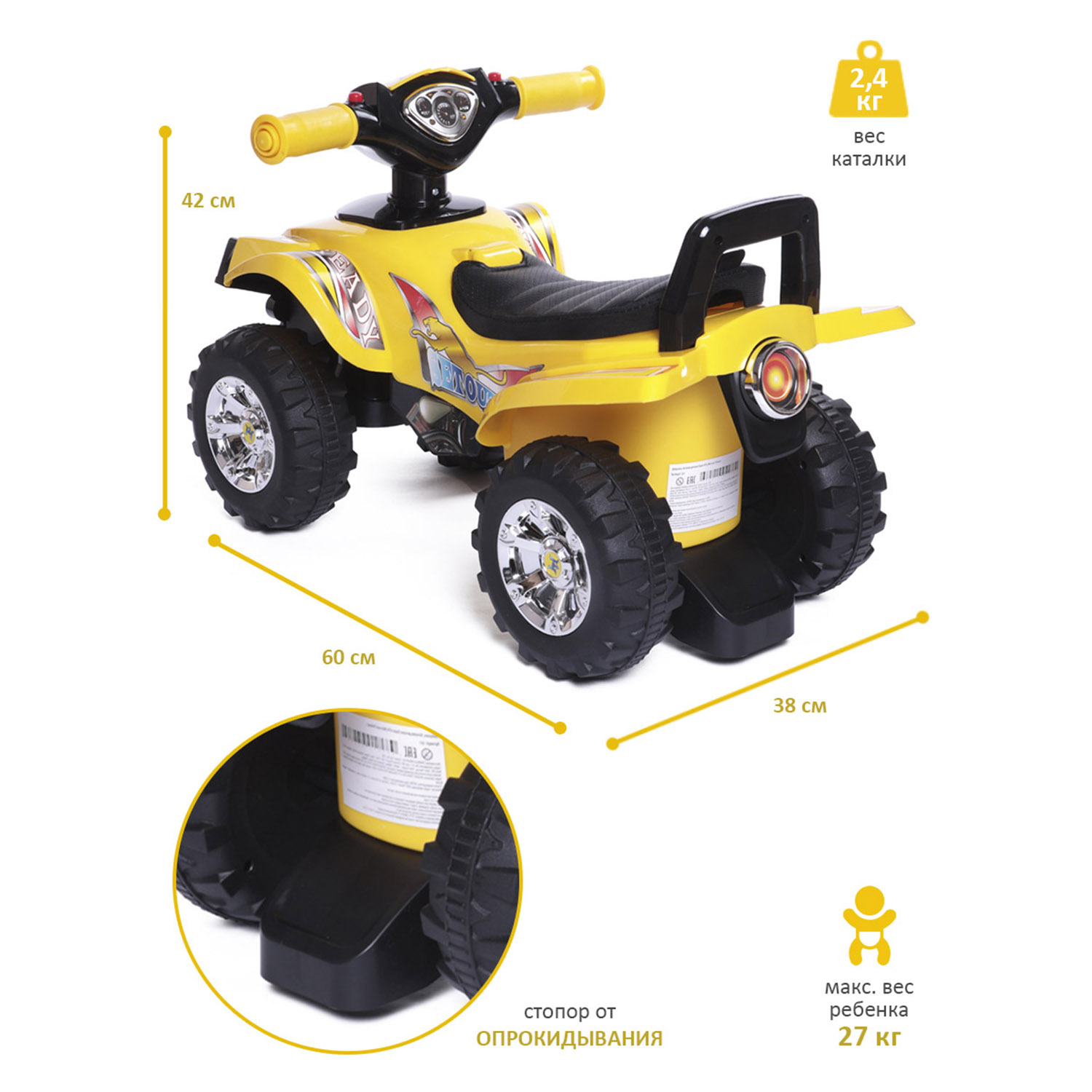 Каталка BabyCare Super ATV - фото 5