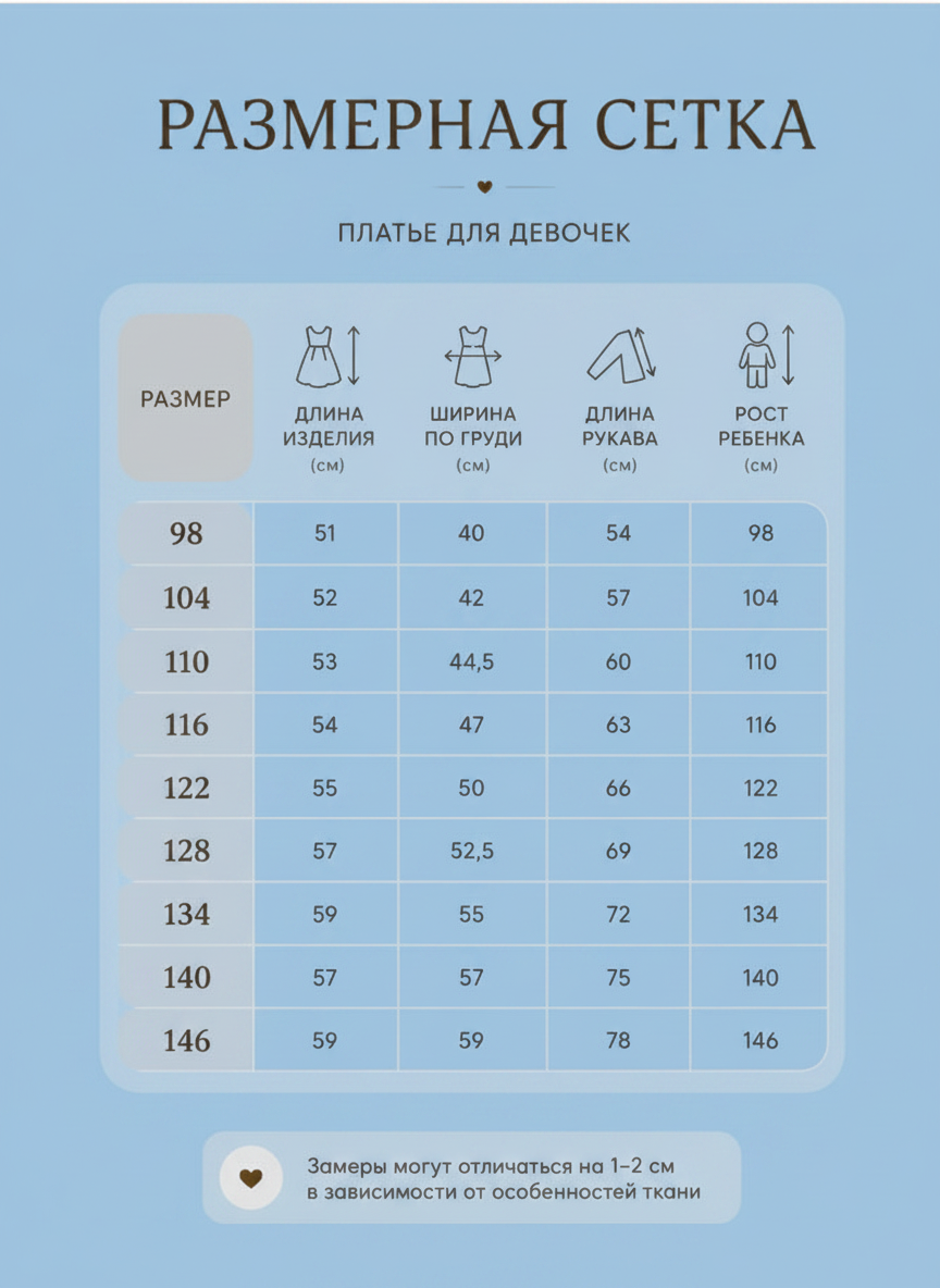 Платье NATIVIA ПКД/голубой - фото 15
