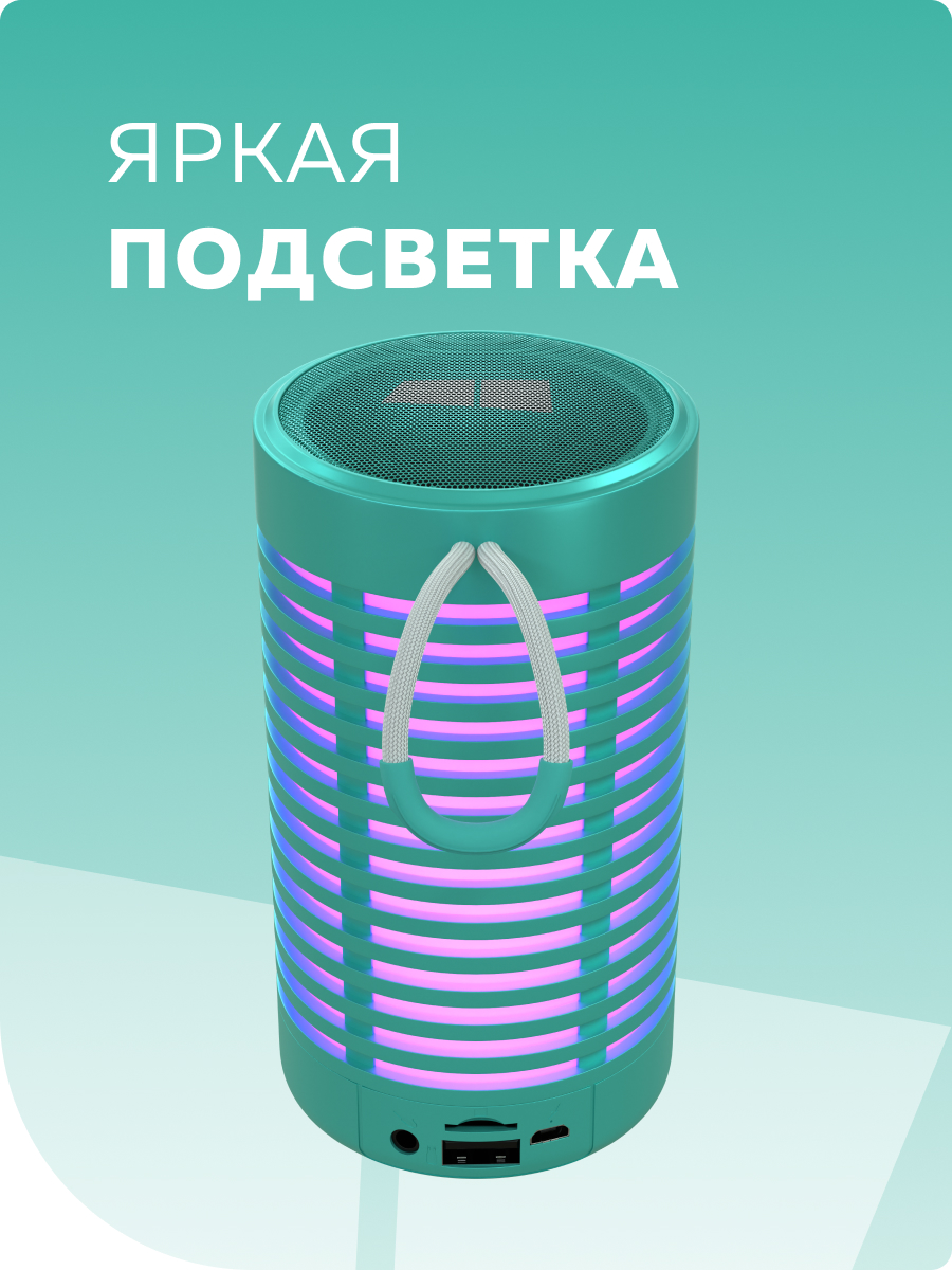 Колонка bluetooth More Choice BS23 Green - фото 3