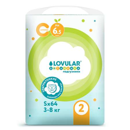 Подгузники LOVULAR Витаминка S 64 шт.