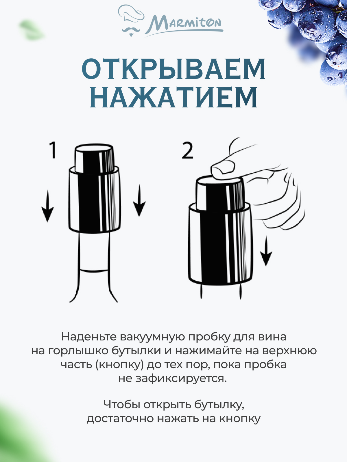 Пробка вакуумная для бутылки, 4,5*7 см, цвет в ассортименте - фото 4