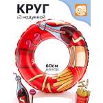 Круг надувной Рыжий кот Классика Фаст Фуда 60см