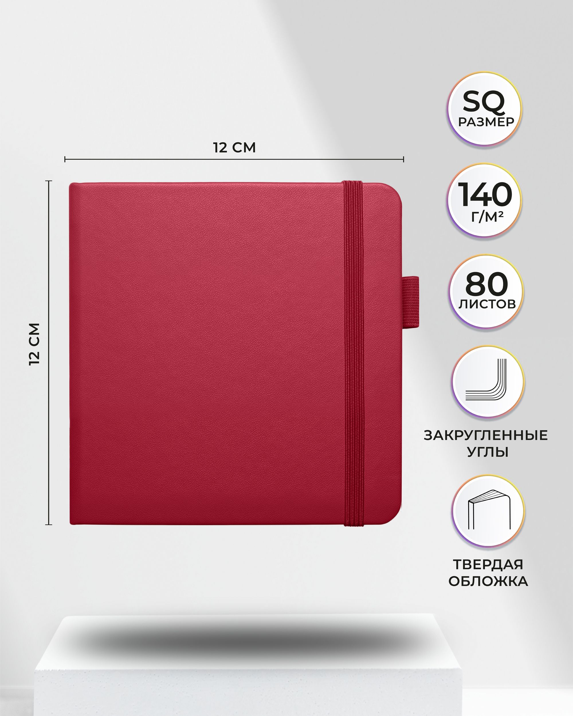 Блокнот SKETCHMARKER 80 лист. - фото 2