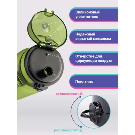 Бутылка UZSPACE 1000 мл