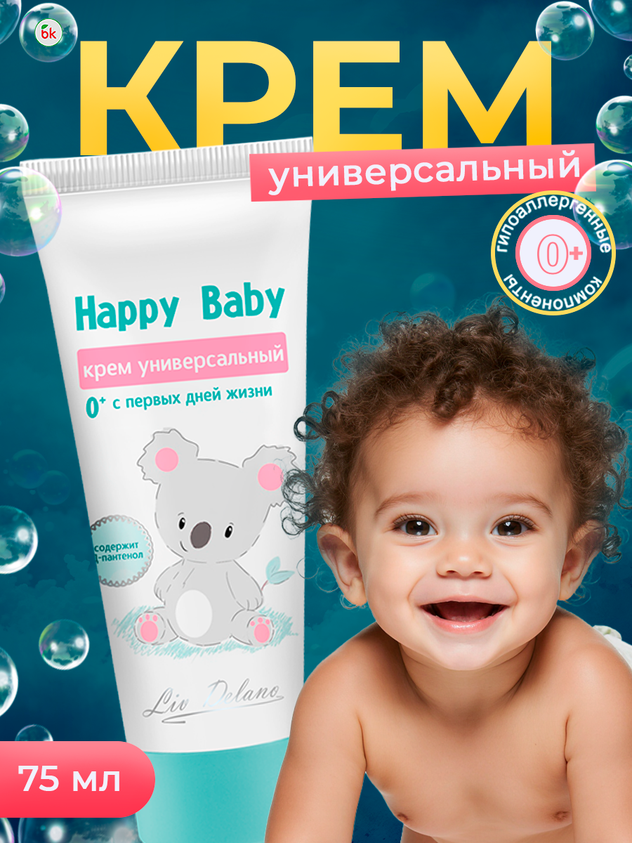 Крем LIV DELANO - фото 1