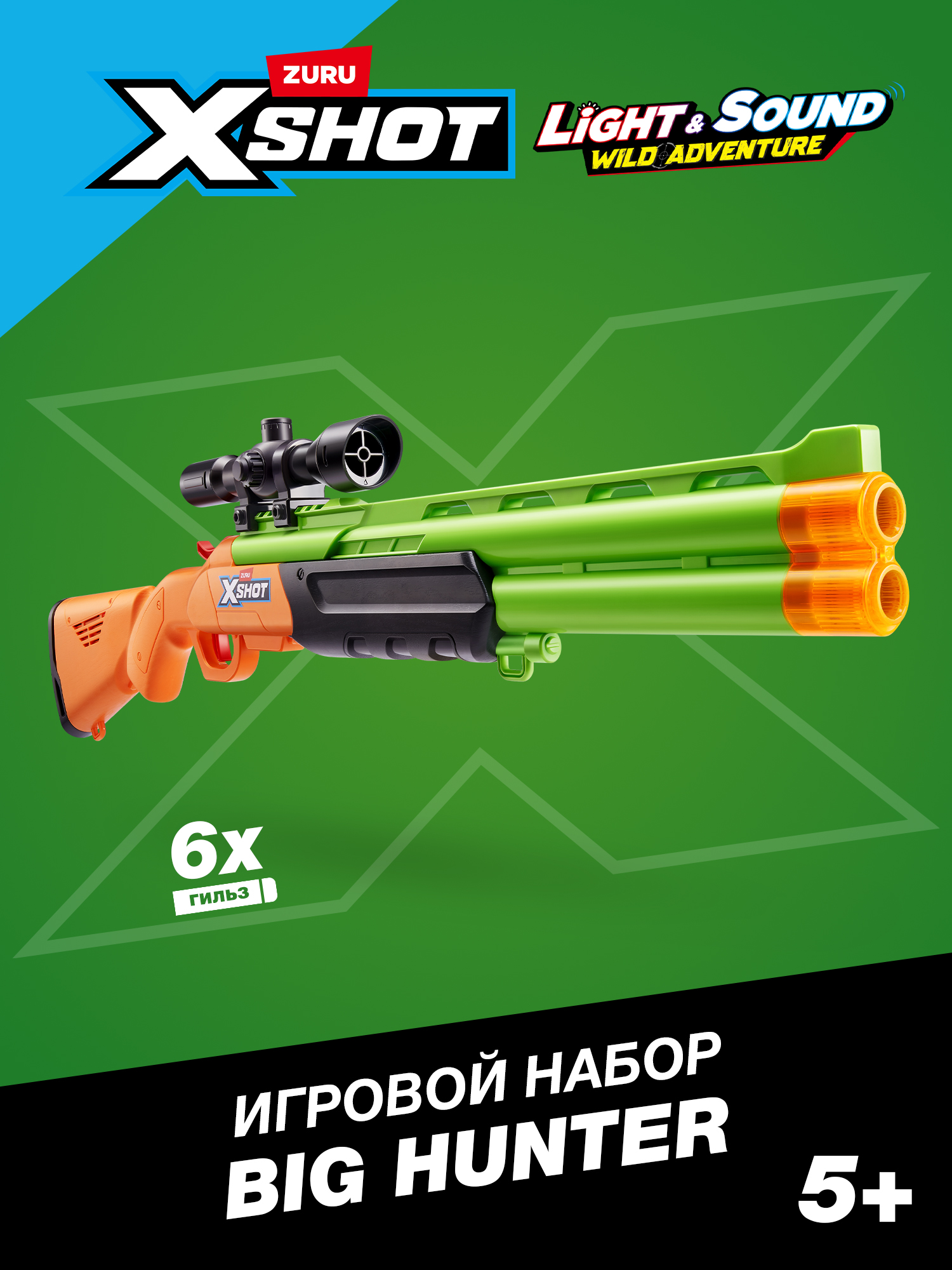 Изображение товара Бластер Zuru XSHOT Role Play Изображение товара Бластер Zuru XSHOT Role Play