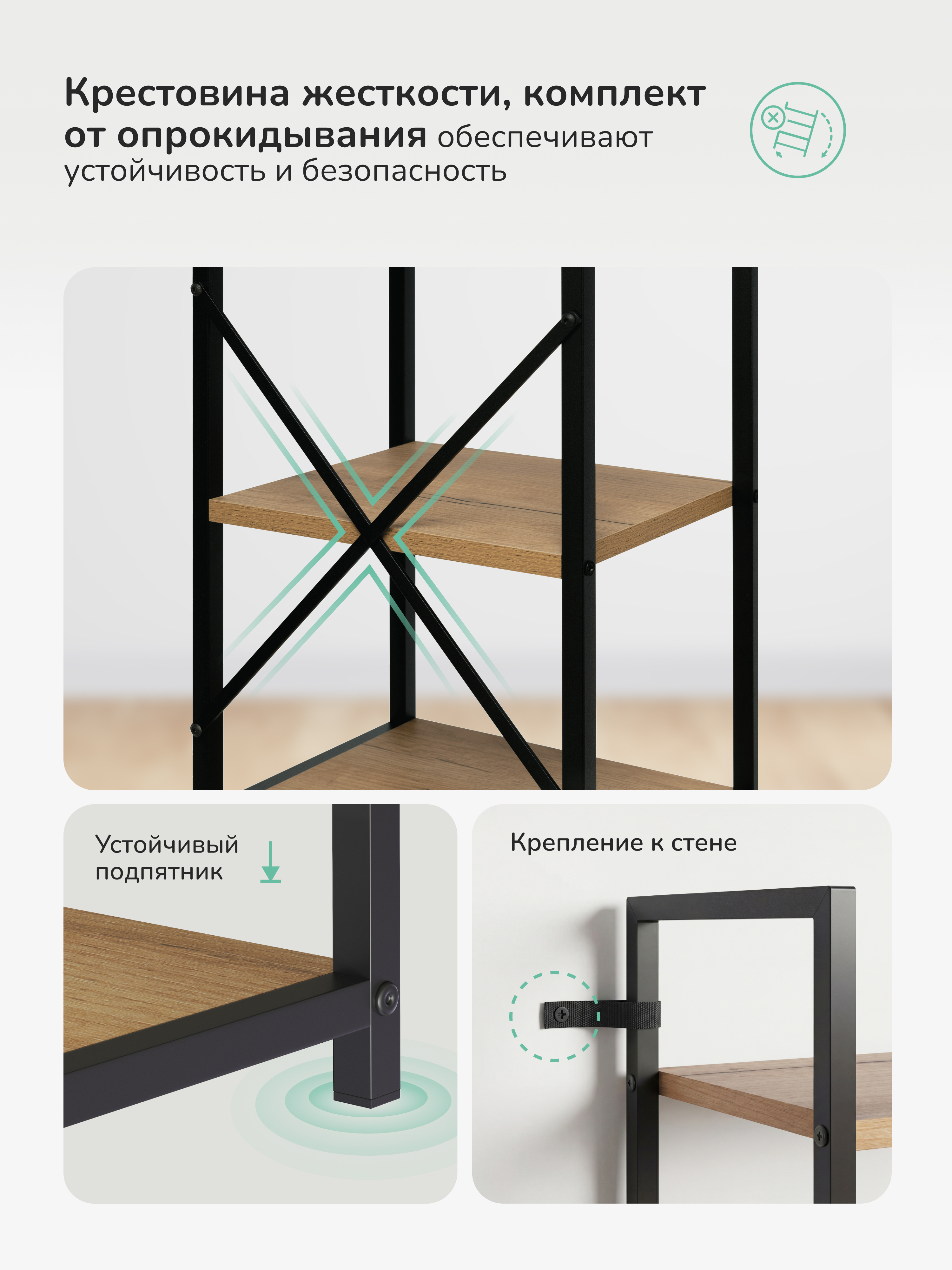 Стеллаж Leset Стилвуд 15 узкий 5 полок Черный/Дуб крафт золотой - фото 6