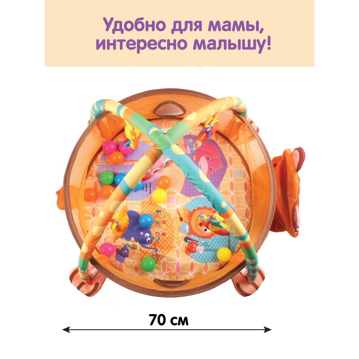 Коврик Ути пути - фото 3