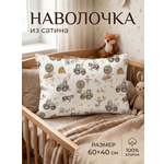 Наволочка Мягкий Кролик Ферма 40 x 60 см
