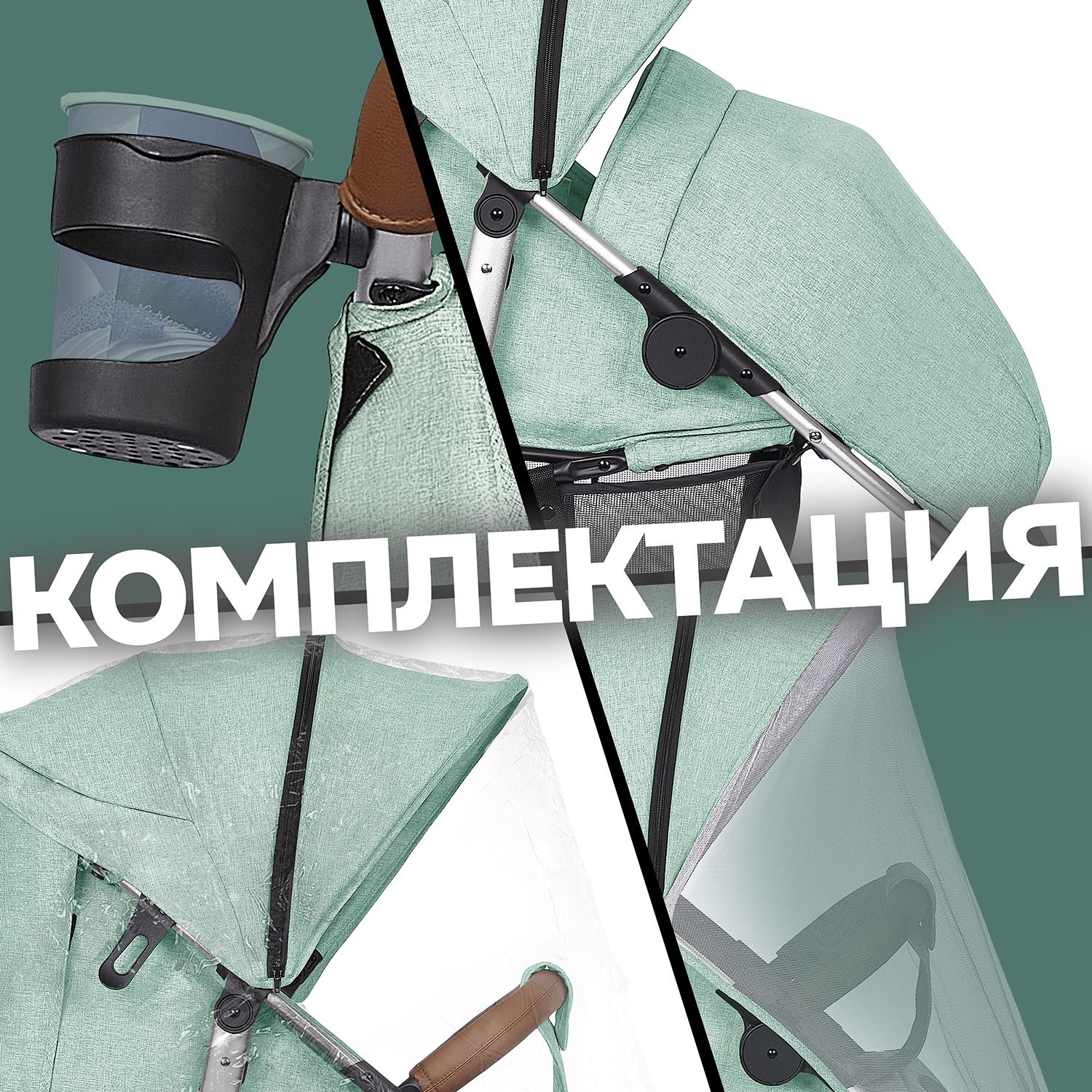 Коляска прогулочная Nuovita Corso зеленый - фото 22