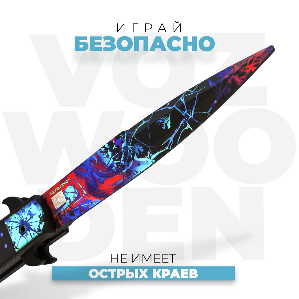 Нож VozWooden Стилетто VozWooden Дарк Шивер - фото 5