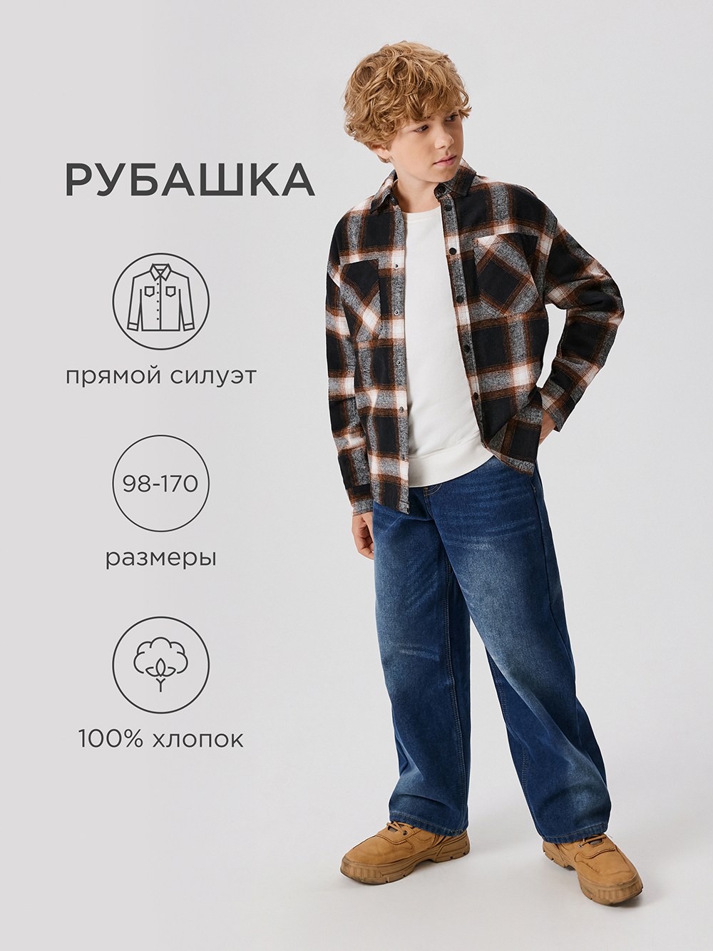 Рубашка Acoola 20130280034_0092549 - фото 2