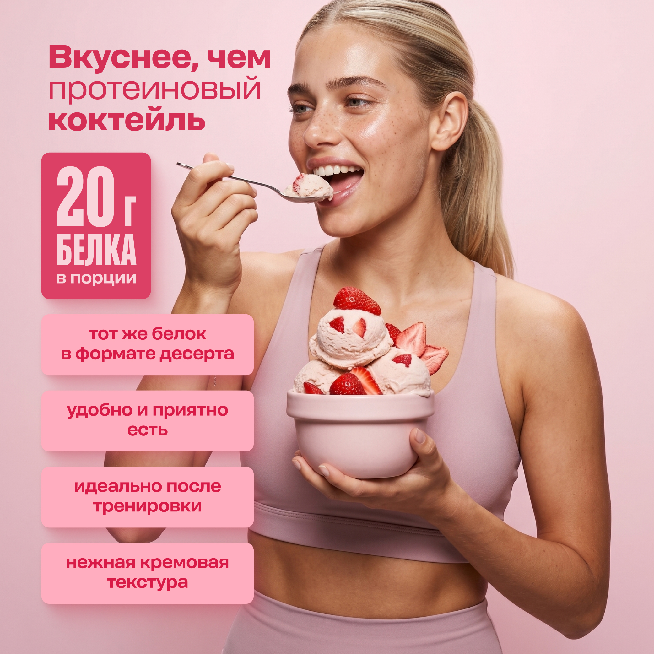 Смесь для протеинового мороженого LeafToGo без сахара 500 гр соленая карамель - фото 6
