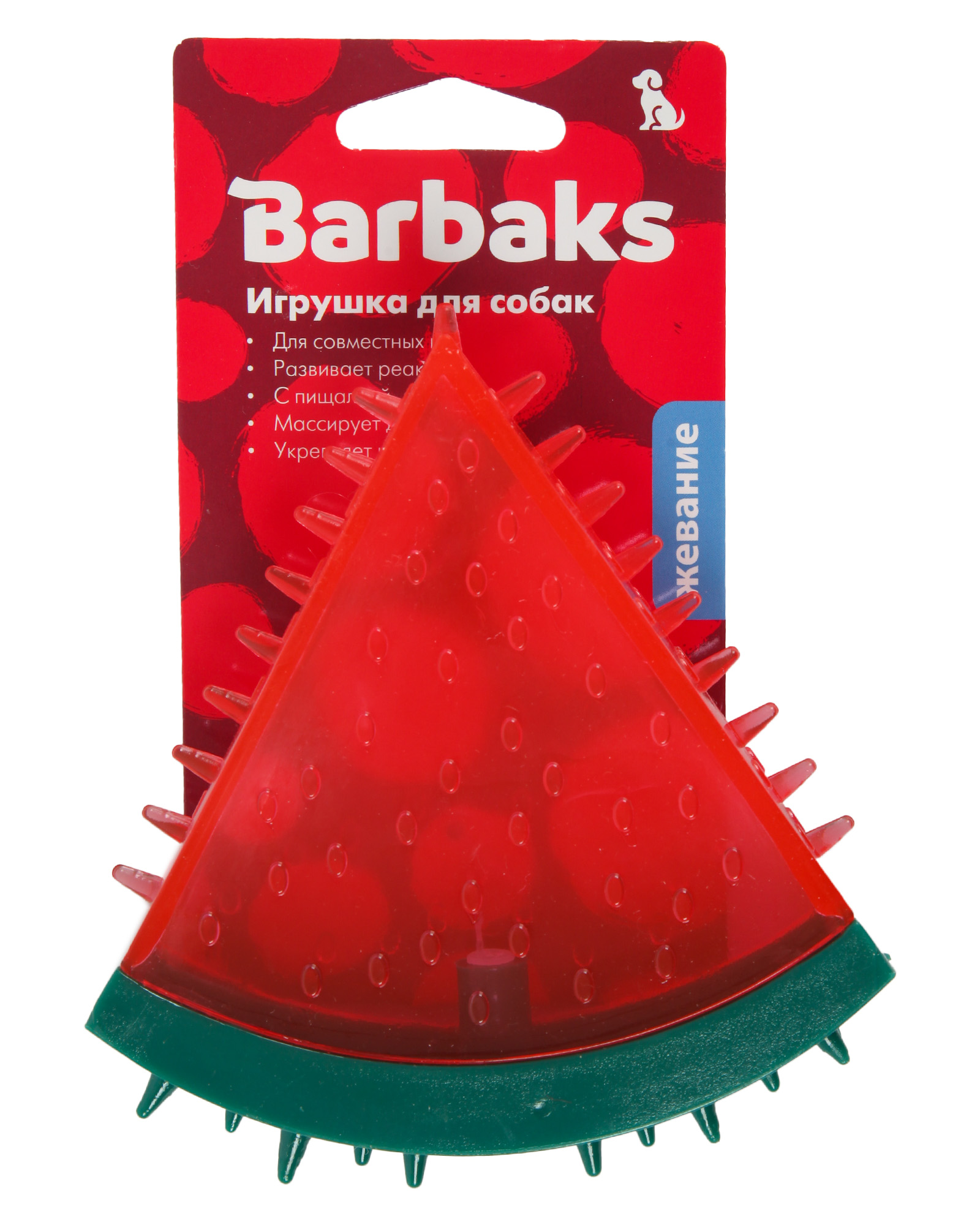 Игрушка для собак Barbaks Арбуз пищит TPR 12.5см - фото 6