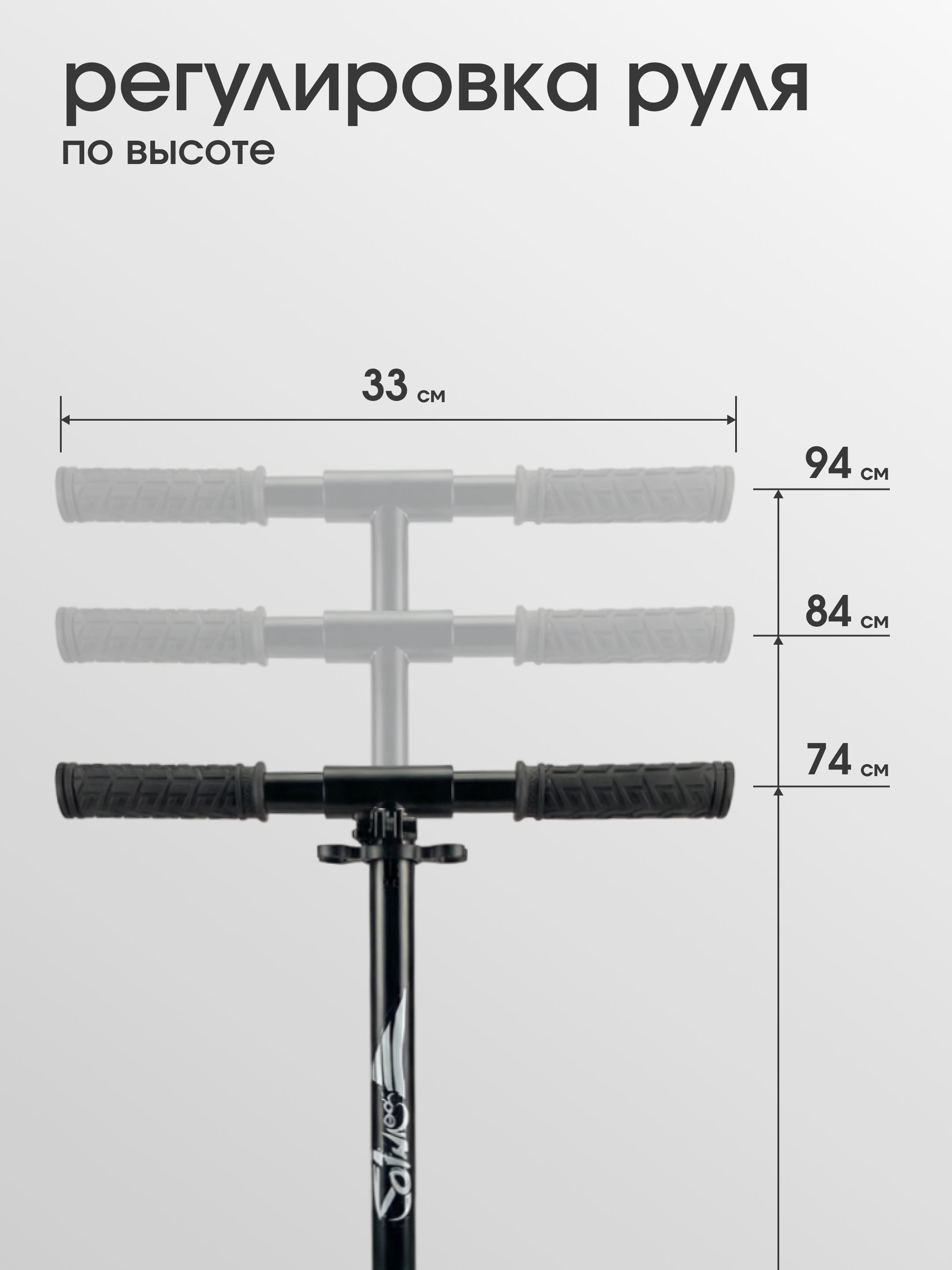 Городской самокат Saimaa двухколесный - фото 6