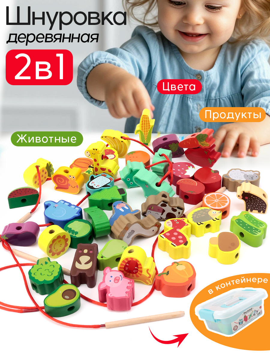 Игрушка TIPTOPOLIS шнуровка животные - фото 1